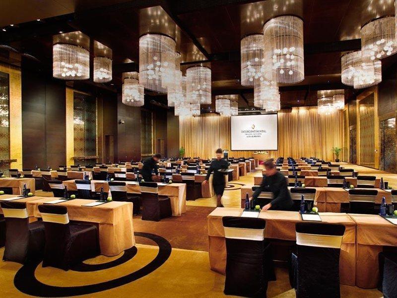 Beijing Financial Street International Hotel Zewnętrze zdjęcie