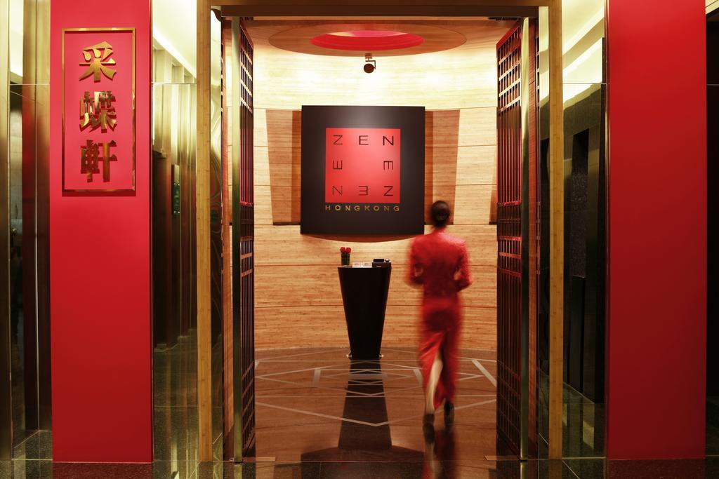 Beijing Financial Street International Hotel Zewnętrze zdjęcie