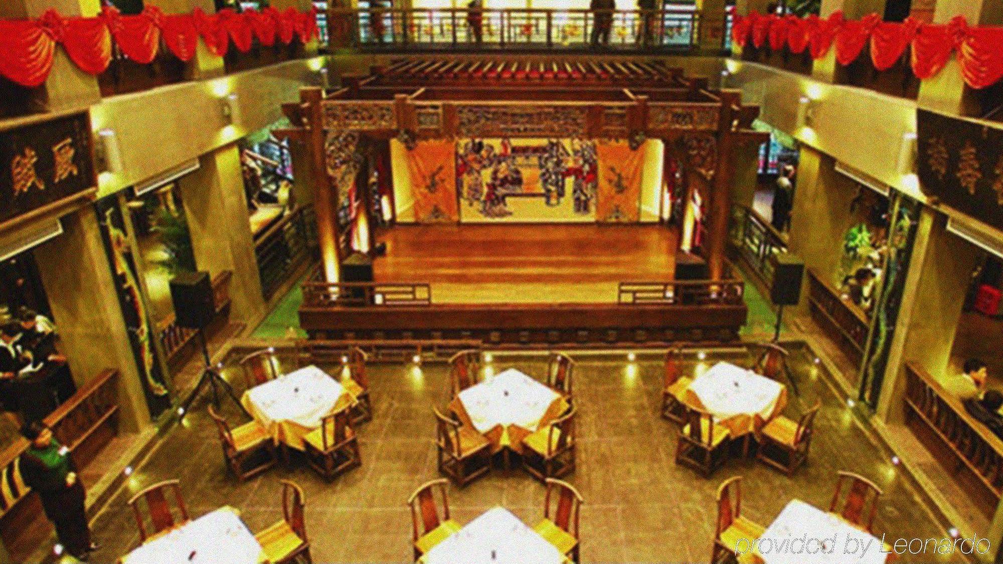 Beijing Financial Street International Hotel Zewnętrze zdjęcie